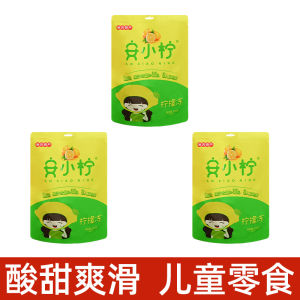 Chongqing Speciality an Xiaoning Lemon Jelly Mulberry Fruit Cheese 520g Bagged Cheese Snacks Childrens Jelly Sweet Treats