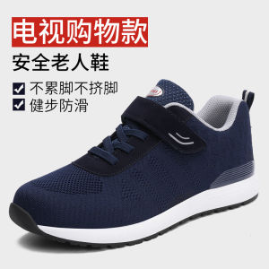 Anti-Slip Soft-Soled Sports Shoes for Middle-Aged And Elderly Men Brand Store Autumn Winter Large Size 46 Stability Rubber Outsole