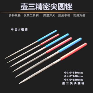 Precision round File Set Model Polishing Tool Special Tool Steel T12A Handle Plastic Three round File Set for Pot Shaping
