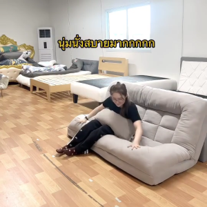 โซฟาปรับเอนตั้งพื้น โซฟาห้องนั่งเล่น เสื่อทาทามิ นุ่มสบายมาก เหมาะกับอพาร์ทเม้นท์ ห้องนั่งเล่น ห้องนอนเล็กๆ