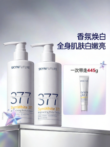 SKYNFUTURE | Moisturizing Nourishing Hydrating Smooth Skin Care Whitening Body Lotion