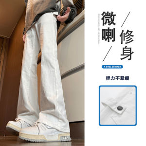 กางเกงยีนส์ทรงตรงหลวมๆ สีขาว ทรงขาบาน สำหรับผู้ชาย กางเกงขายาวทรงหลวมสไตล์ฮิปฮอป ทรงหลวม สไตล์อเมริกัน กางเกงยีนส์ทรงตรง