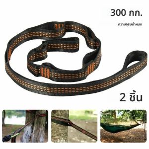 2 ชิ้นสายรัดเปลญวนความจุแบริ่งสูง 600 ปอนด์ความแข็งแรงในการแตกหักโพลีเอสเตอร์เปลญวนเข็มขัดเชือก 5 แหวนคอร์เรียส เดอ โพลีเอสเตอร์