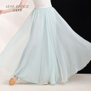 LEAF DANCE | Quần Áo Luyện Tập Múa Đạo Cụ Truyền Thống Dập Sắc Tông Đẹp
