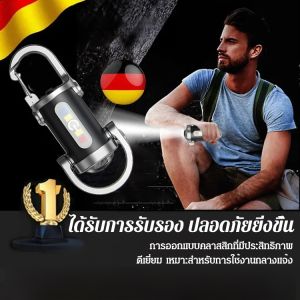 【ไฟฉายแสงสว่างพิเศษ】ไฟฉายพวงกุญแจ มัลติฟังก์ชั่ซ่อมรถยนต์นำที่ COB แข็งแกร่งไฟฉายขนาดเล็ แสงสีขาวแบบชาร์จไฟขนา