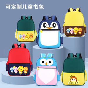 Double-Shoulder Advertising Backpack Printed LOGO Kindergarten Nursery School Boys Girls Bookbag Primary Middle High School