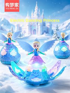 Singing and Dancing Rotating Toy 3-9y