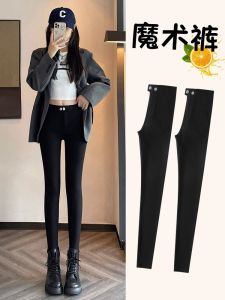 Magic Black Womens Leggings Spring Autumn 2025 New Tight Pencil High Waist Slim Fit Small Black Pants Outerwear