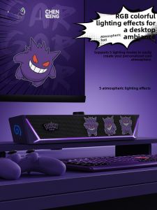 Pokemon PM12 Desktop Computer Dedicated Speaker Wired Bluetooth Home Desktop Sound Box for Boys Low Bass Cannon Stereo Sound