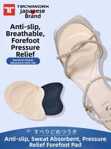 tecniwork | Anti-slip Anti-sweat Comfortable Self-adhesive Insoles