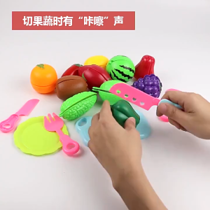 Fruit Cutting Toy / Simulated Fruit Cake Cutting Set / Kitchen Role-Playing Toy Kit for Kids