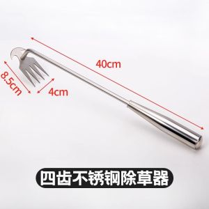 Magic Bean Multifunctional Stainless Steel Weeding Shovel: Ideal for Removing Roots and Excavating Vegetables Perfect Garden Tool
