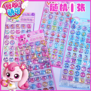 สติ๊กเกอร์ประดับเพชรคริสตัลรางวัลสำหรับเด็ก กลยุทธ์การเรียนรู้แบบเด็ก ติดกระดาษติดผนังสำหรับเด็กหญิง อุปกรณ์ตกแต่งบ้าน