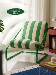 NANGUAHEZI | Creative Designer Single-person Lounge Chair