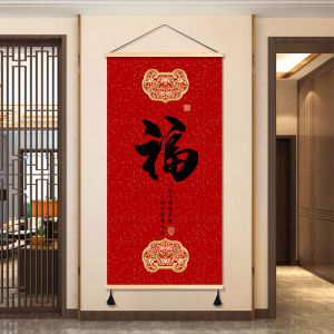 Luxurious New Chinese Style Decorative Painting Wealth And Happiness Large Format Wall Art Corridor Hanging Cloth No Punching Required
