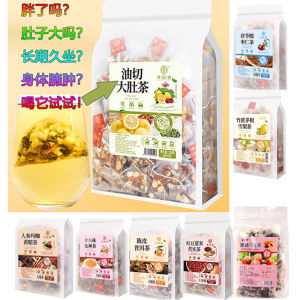 in stock Red Bean Barley tea Lady Tea Oil Cut Big Belly tea 油切大肚茶 fruit tea (big packet)