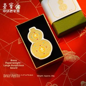 RONGBAOZHAI | Creative Solid Brass Paperweight