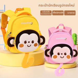 TAOZIAWA | Lightweight and Spine-supporting School Backpack for Grade 1 Kids