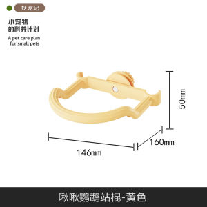 Fun Hanging Parrot Toys with Mirror Dental Grinding Toys for Small Parrots Complete Set of Thousand Layer Platform Toys