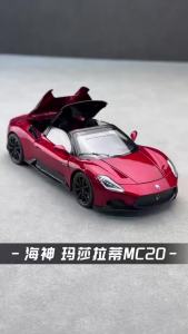1:24 Scale Exquisite Super Car MC20 Convertible Foldable Roof Car Model Toy Boys Collection Ornament Figurine Pull Back