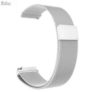 สายโลหะสำหรับ Garmin Venu 2 3 4 ขนาด 41 มม. 45 มม. สำหรับ Garmin Forerunner 55 255 570 970 965 265 245 645 สายรัดข้อมือ Vivoactive 6 5 4
