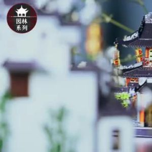 ART MOOEL | Chinese Style Mortise and Tenon 3D Metal Puzzle Model