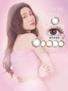 T-Garden | Colored Small Diameter Shell Coral Sweet Daily Disposable Contact Lenses 10 Pieces