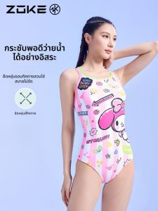 ZOKE | Cute Competitive Professional Mid-Cut One-Piece Swimsuit