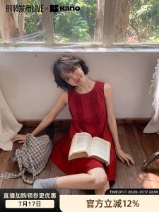 Loose Wood-Ear Design Summer New Unique Style Red Short A-Line Dress