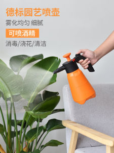 Deepbong Pressure Sprayer Watering Can for Flowers Home Use Disinfection Special Spray Gun Plant Care Vegetable Watering Can