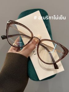 ZSCC | Gọng Kính Mèo Siêu Nhẹ cho Phụ Nữ với Tròng Kính Điều Chỉnh Độ Cận và Loạn Thị