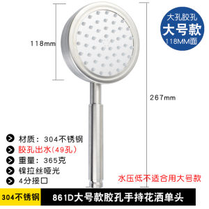 Bathroom Shower Head Nozzle Supercharged Black 304 Stainless Steel Hotel Hotel Bath Bathroom Removable and Washable Top Spray