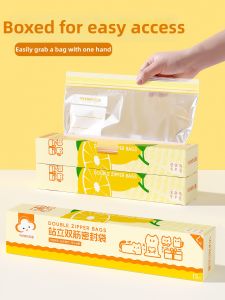 Yunlei | Freezer-Safe Food Storage Bags Resealable