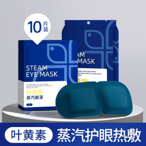 Miếng Đệm Mắt Ủ Ẩm Bằng Hơi Nước Giảm Mệt Mỏi Mắt Cho Nam Và Nữ Miếng Đệm Mắt Ngủ Che Chắn Ánh Sáng Miếng Đệm Mắt Ủ Ấm