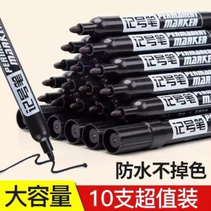 ปากกาหมึกน้ำมันไม่ซีดจาง สีดำ กันน้ำ กันมัน ปากกาหมึกแท่ง ปากกาหัวใหญ่ สำหรับงานศิลปะ การเขียนเส้น งานก่อสร้าง วัสดุอุปกรณ์การศึกษา