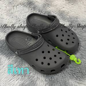 รองเท้าแตะแบบสวม รองเท้าหัวโต Crocs Classic สวย เบามาก ใส่สบาย ให้บริการพื้นฐานสวยทุกสี สุขสันต์ให้แผ่น ผู้หญิงผู้ชาย ใส่ได้หมด