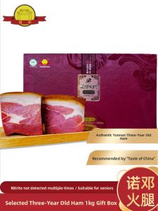 Authentic Nuodang Ham Yunnan 3 Year Aged 1kg Net Meat Ham Year End Gift Box Dried Cured Meat Snack Breakfast Dinner Option