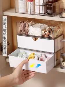 Mirror Cabinet Storage Box Transparent Drawer Bathroom Cabinet Finishing Box Cosmetics Lipstick Dressing Table Storage Rack