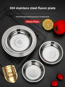 Stainless Steel Multi-purpose Dish