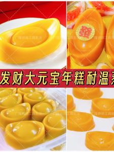 High Temperature Resistant Chocolate Mini Golden Yuanbao Steaming Mold Chinese Style Jelly Cake Baking Tools Silicone Material