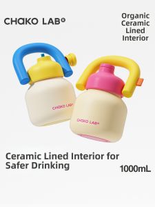 CHAKOLAB | Large Capacity Ceramic Lined Vacuum Insulated Tumbler With Straw