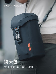 Túi Đựng Ống Kính PGYTECH Dây Phong Bì Dài Đựng Ống Kính SLR Camera Bảo Vệ Ống Kính Zoom Tương Thích Với Ống Kính Nikon Canon