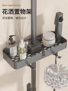 Bathroom Punch-Free Shower Rack Bathroom Shower Rack Shower Pole Hanging Rack Shower Gel Storage Tray