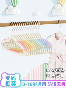 Child Anti-slip Clothes Hanger Home Use Childrens Clothing Drying Rack No Trace Design Suitable for Toddlers And Infants