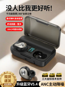 Original ANC Active Noise Reduction Bluetooth Earphones Clear Call Low Latency Heavy Bass Long Battery Life Gaming Watching