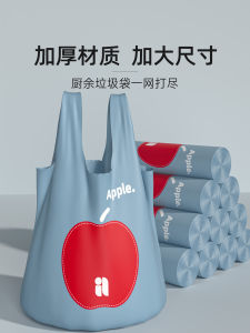 Túi Rác Nhựa Dày Cầm Tay Dung Tích Lớn Dùng Trong Nhà Bếp Và Phòng Khách Túi Đựng Rác Gia Đình Túi Đựng Rác Chất Liệu HDPE