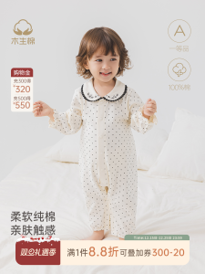 Sweet Princess Long Sleeve Cotton Romper Spring Autumn Baby Girl Clothes Pure Cotton Overalls Baby Clothes Mouss Misky