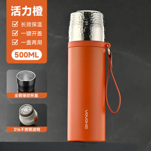 Portable Tea Water Separation Hammer Patterned Thermal Cup Modern Minimalist Design Stainless Steel Office Business Gift Cup