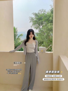 Naked Feel Narrow Wide Leg Pants High Waist Small Size Drapey Casual Thin Acetate Trousers for Women by HuaLishi Miss