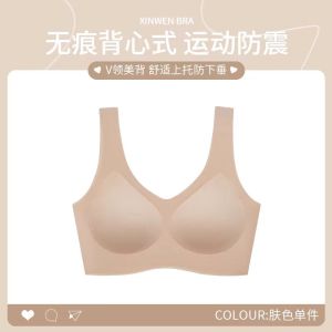 Nylon Bra Vest Style Underwear for Middle-aged Women Seamless Fixed Cup Full Coverage No Trace Design Thin Cup Style